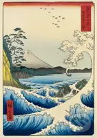 Utagawa Hiroshige: The Sea at Satta, Suruga Province, 1859 - puzzle z kategorie Umělecké