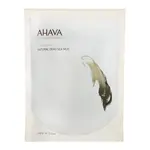 AHAVA Čisté bahno z Mrtvého moře Deadsea Mud (Natural Dead Sea Mud) 400 g