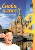 Снова класс! / Snova Klass! 2 (A2) - balíček (učebnica, prac. zošit, CD a kód) - kniha z kategorie Gymnázia