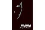 Máma - Margarita Karapanou