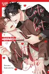 Cute but Not Cute - Senmu Sakishita