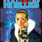 Hunter x Hunter 8 (Defekt) - Yoshihiro Togashi