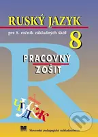 Ruský jazyk pre 8. ročník základných škôl (Pracovný zošit) - kniha z kategorie Jazykové učebnice a slovníky