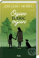Odin plyus odin - Jojo Moyes - kniha z kategorie Beletrie pro děti