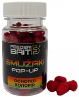 Feederbait plovoucí nástrahy smuzaki pop-up 8 mm - patentka-konopí