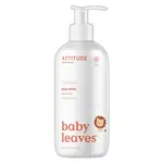 ATTITUDE Baby leaves Dětské tělové mléko s vůní hruškové šťávy 473 ml