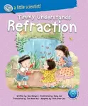 Timmy Understands Refraction - Dongni  Bao