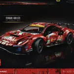 Ferrari 488 GTE „AF Corse #51” - LEGO Technic (42125)