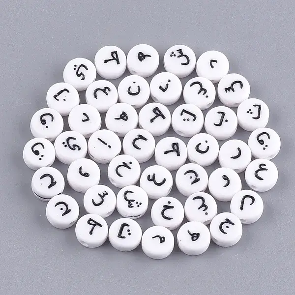 Opaque Acrylic Beads