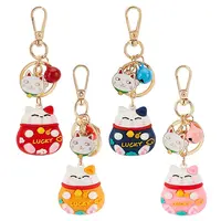 4Pcs 4 Colors Alloy Enamel Keychains