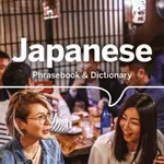 Lonely Planet Japanese Phrasebook & Dictionary - Lonely Planet