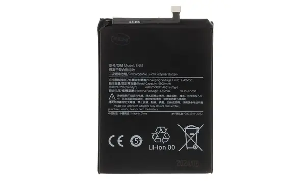 Baterie Xiaomi BN51 4900mAh (OEM)