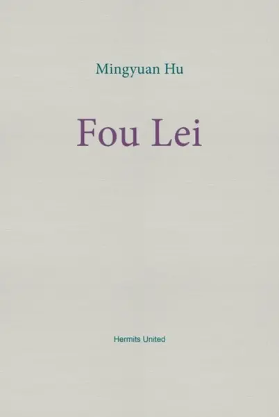 Fou Lei - Mingyuan Hu