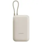 Xiaomi Power Bank 10000mAh (Integrated Cable) Tan