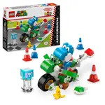 LEGO® Super Mario™ 72031 Mario Kart™ - Yoshi Bike