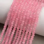 Dyed Natural White Jade Beads Strands
