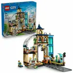 Hlavní vlakové nádraží - Lego City (60469)