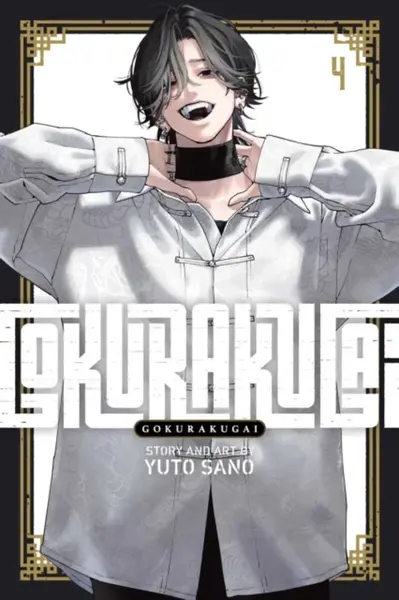 Gokurakugai, Vol. 4 - Yuto Sano