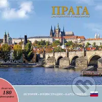 Praga - Dragocennost v serdce Evropy - Ivan Henn - kniha z kategorie Průvodci