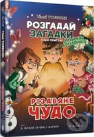 Rizdviane chudo - J. I. Wagner - kniha z kategorie Pohádky