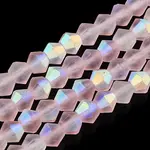 Imitate Austrian Crystal Bicone Frosted Glass Beads Strands