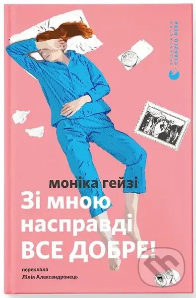 Zi mnoiu naspravdi VSE DOBRE! - Monica Heisey - kniha z kategorie Společenská beletrie