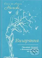 Vyhoriannia (Stratehiia borotby z vysnazhenniam udoma ta na roboti) - kniha z kategorie Psychologie