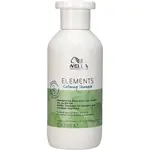 Wella Professionals Upokojujúci šampón Elements (Calming Shampoo) 250 ml