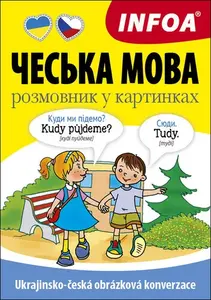 Ukrajinsko-česká obrázková konverzace / ?????? ???? ????????? ? ?????????