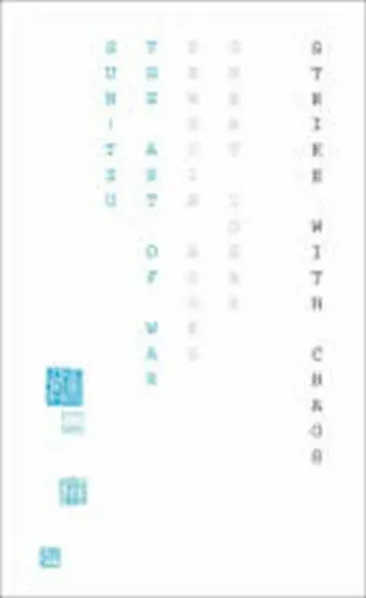 The Art of War - Sun Tzu