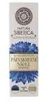 NATURA SIBERICA Hydratačný denný pleťový krém – nevädza a moruška 50 ml