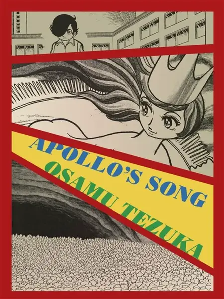 Apollo's Song - Osamu Tezuka