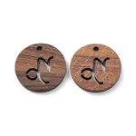 Walnut Wood Laser Cut Pendants