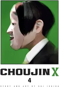 Choujin X, Vol. 4 - Sui Išida
