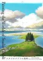 Painting the Worlds of Studio Ghibli - Yoji Takeshige