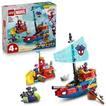 LEGO® Marvel 11208 Pirátská loď Spideyho týmu