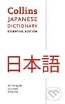 Japanese Essential Dictionary - - - kniha z kategorie Pro děti
