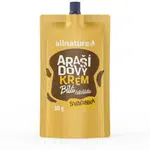 ALLNATURE Arašídový krém s bílou čokoládou 50 g