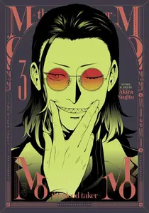 MoMo -the blood taker- Vol. 3 - Akira Sugito