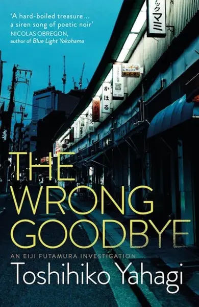 Wrong Goodbye - Toshihiko Yahagi