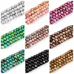 Baking Paint Glass Beads Strands