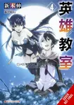 Classroom for Heroes, Vol. 4 - Haruyuki Morisawa, Shin Araki