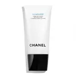 CHANEL La mousse Pěnivý čisticí krém proti znečištění - TUBA 150ML 150 ml