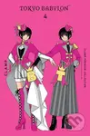 CLAMP Premium Collection Tokyo Babylon, Vol. 4 - Chiho Christie, Phil Christie, CLAMP CLAMP - kniha z kategorie Komiksy