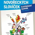 1000 novořeckých slovíček - Pavla Pinková - e-kniha