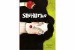 Sněhurka - kolektiv autorů, Wilhelm Karl Grimm