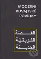 Moderní kuvajtské povídky - kniha z kategorie Pohádky