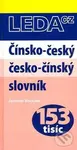 Čínsko-český a česko-čínský slovník - Jaromír Vochala