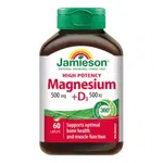 Jamieson Hořčík 500mg s vitamínem D3 500 IU 60 tablet
