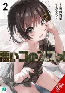 Recommendations for Bad Children, Vol. 2 (novel) - Cunningham Andrew, Setsuka Narumi, ALmic